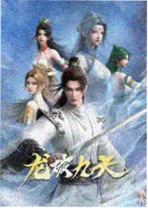 逆风飞行剧集封面